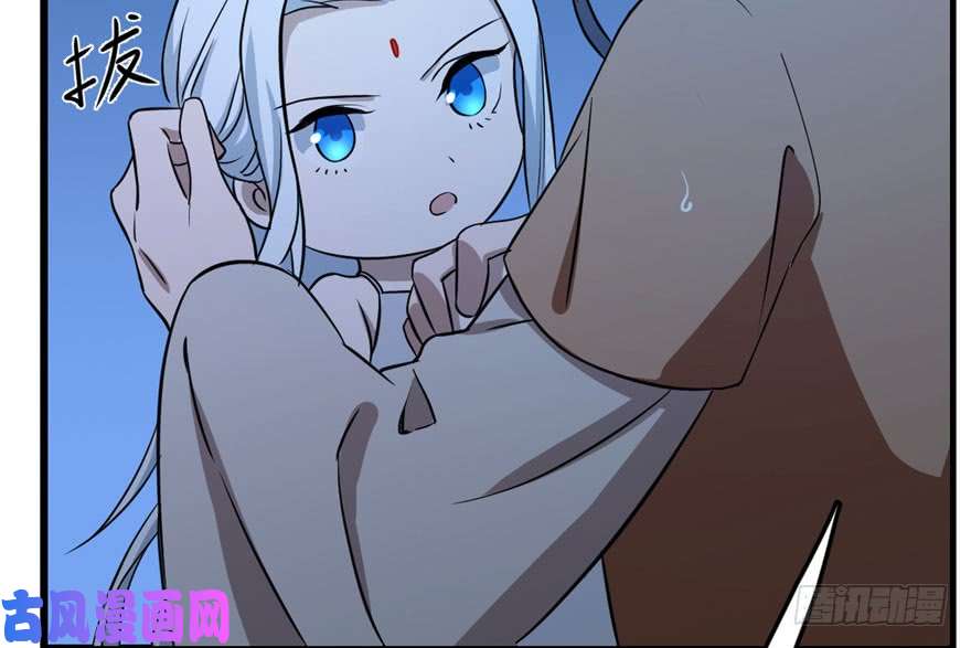 毒步天下：特工神医小兽妃32