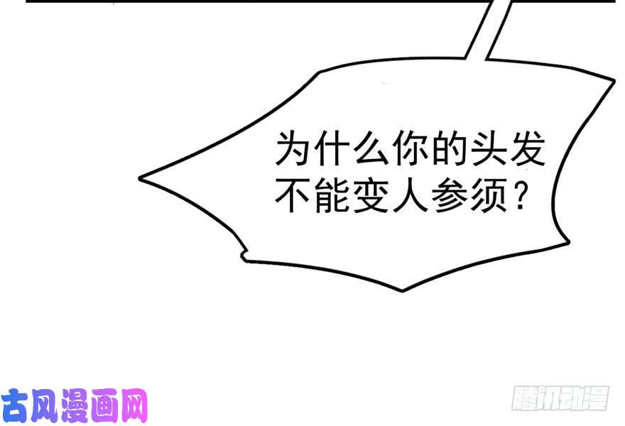 毒步天下：特工神医小兽妃32