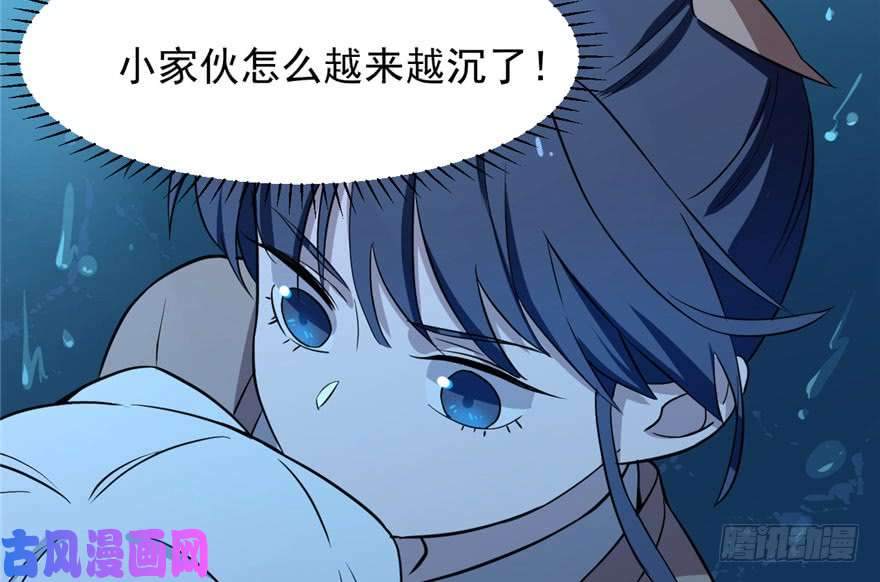 毒步天下：特工神医小兽妃32