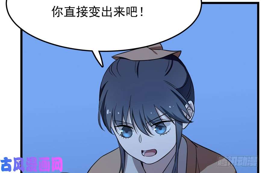 毒步天下：特工神医小兽妃32