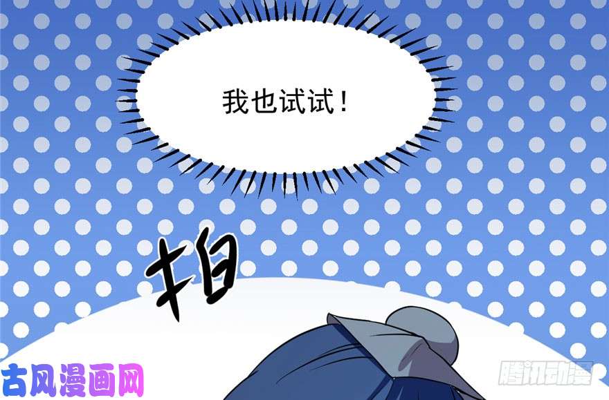 毒步天下：特工神医小兽妃32