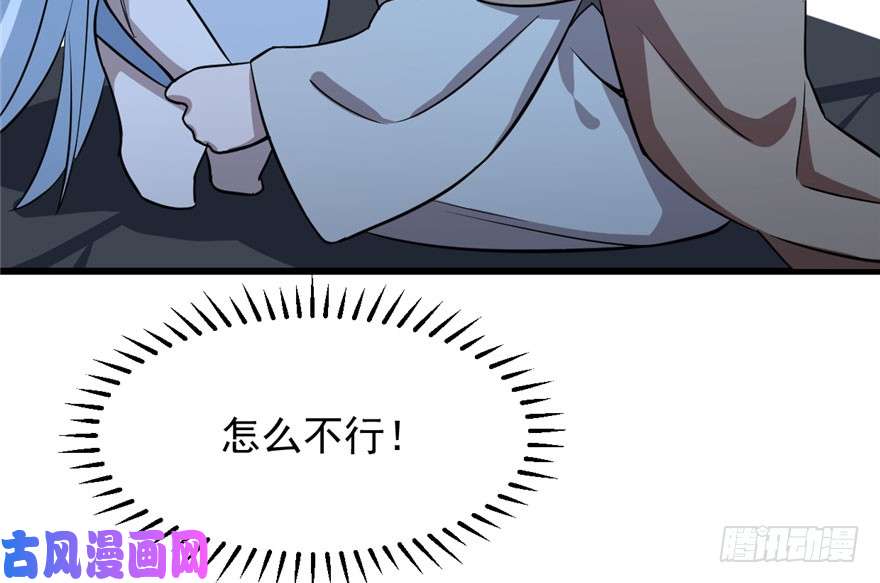 毒步天下：特工神医小兽妃32