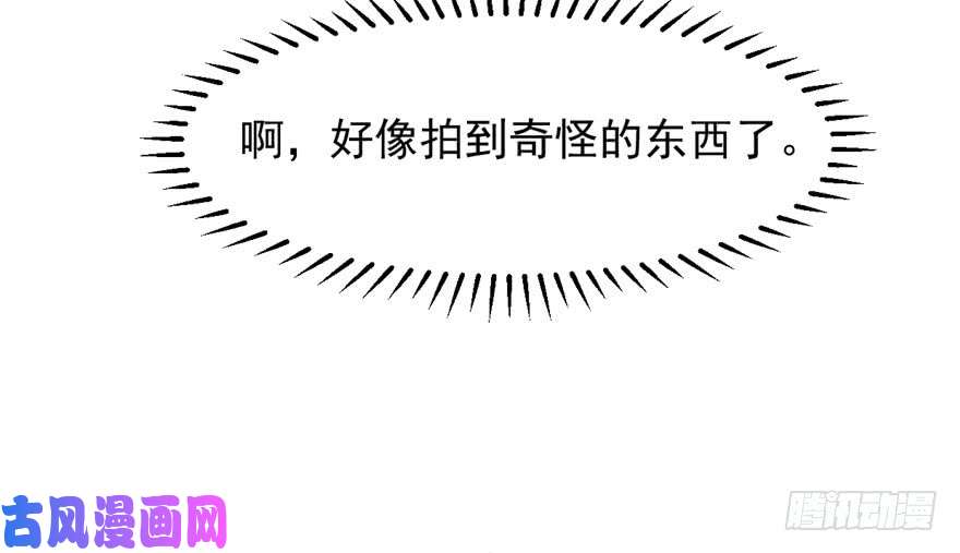 毒步天下：特工神医小兽妃32