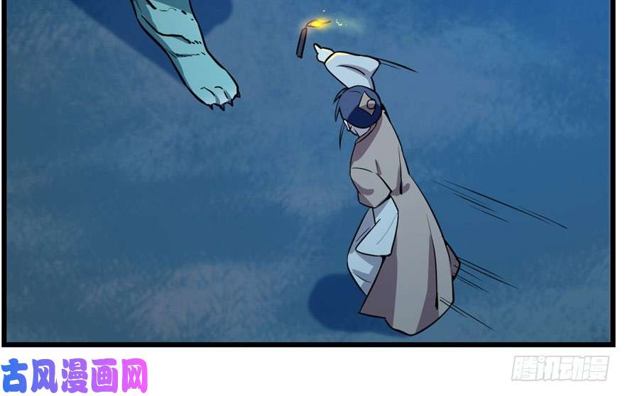 毒步天下：特工神医小兽妃33