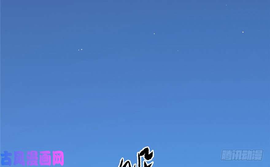 毒步天下：特工神医小兽妃33