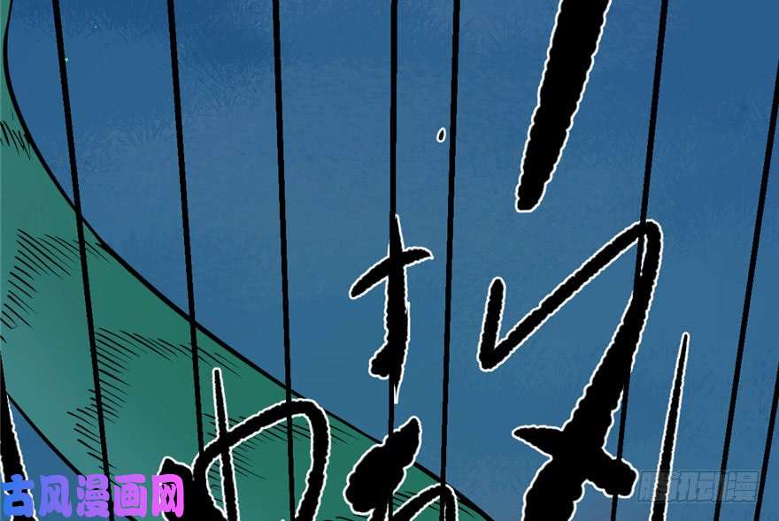 毒步天下：特工神医小兽妃33