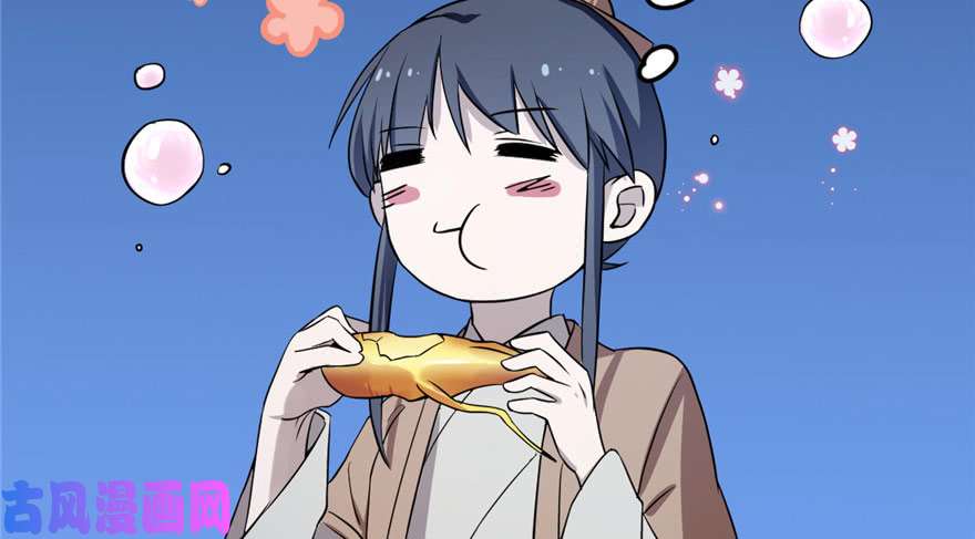 毒步天下：特工神医小兽妃33