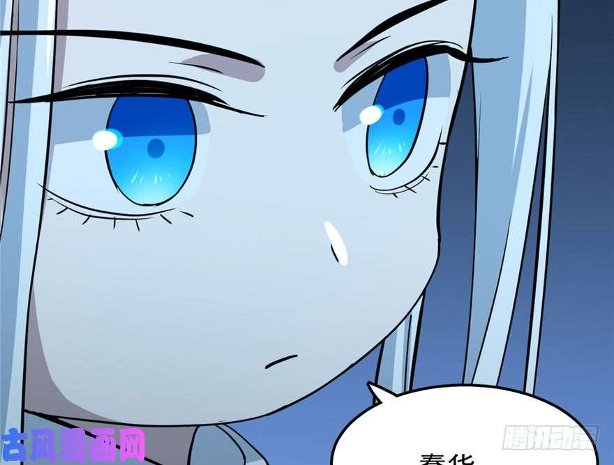 毒步天下：特工神医小兽妃33