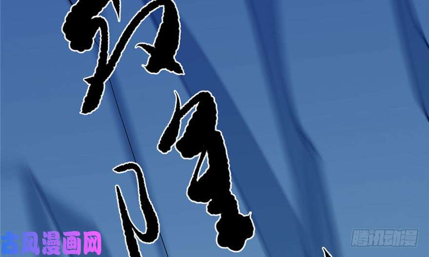 毒步天下：特工神医小兽妃33