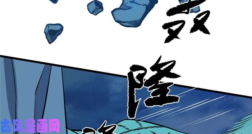 毒步天下：特工神医小兽妃33