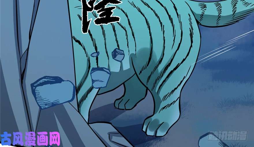 毒步天下：特工神医小兽妃33