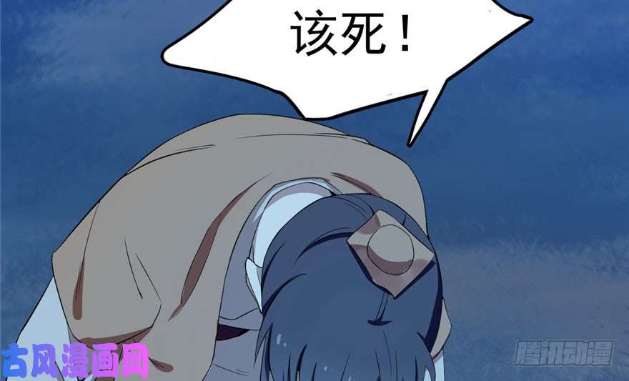 毒步天下：特工神医小兽妃34