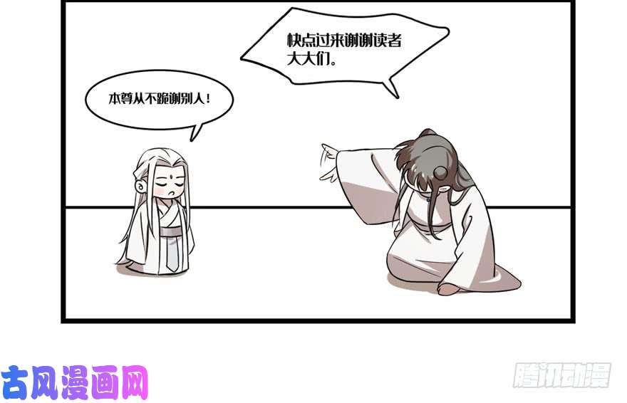 毒步天下：特工神医小兽妃重要公告