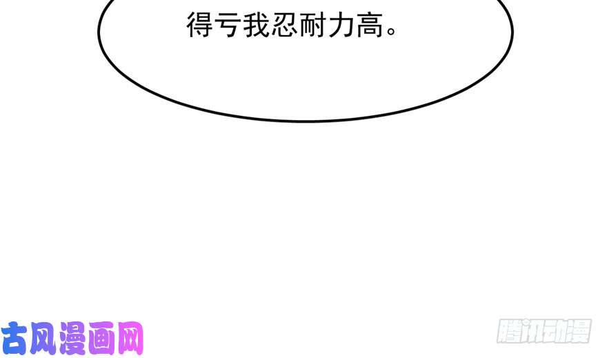 毒步天下：特工神医小兽妃35