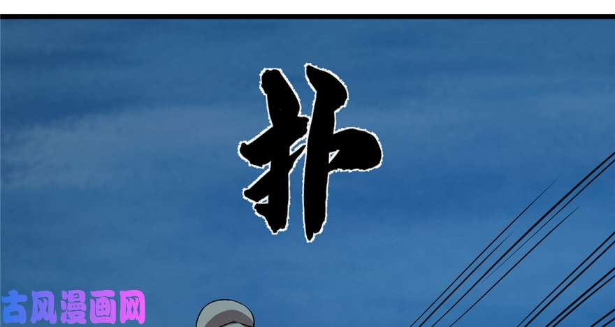 毒步天下：特工神医小兽妃35