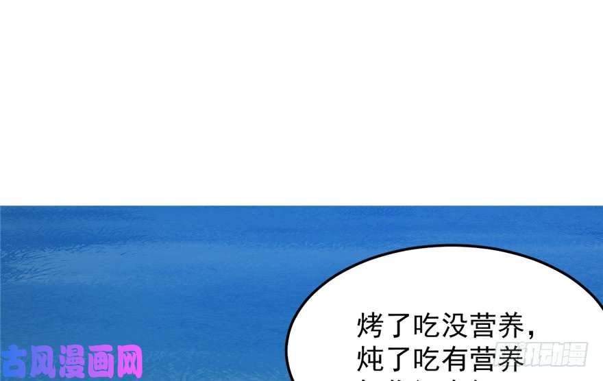 毒步天下：特工神医小兽妃35