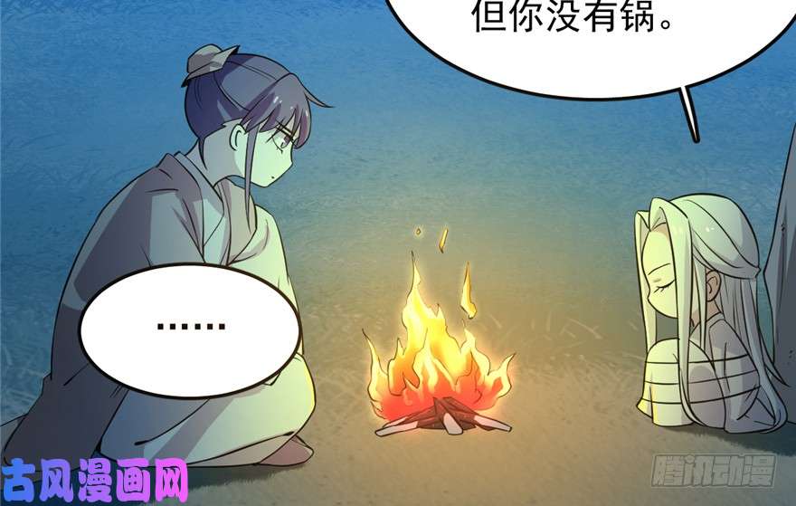 毒步天下：特工神医小兽妃35