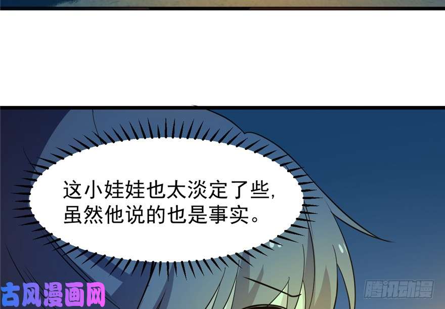 毒步天下：特工神医小兽妃35