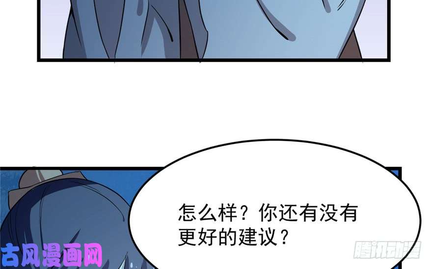 毒步天下：特工神医小兽妃35