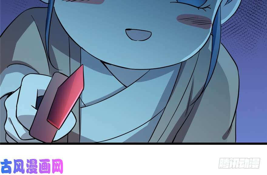 毒步天下：特工神医小兽妃35