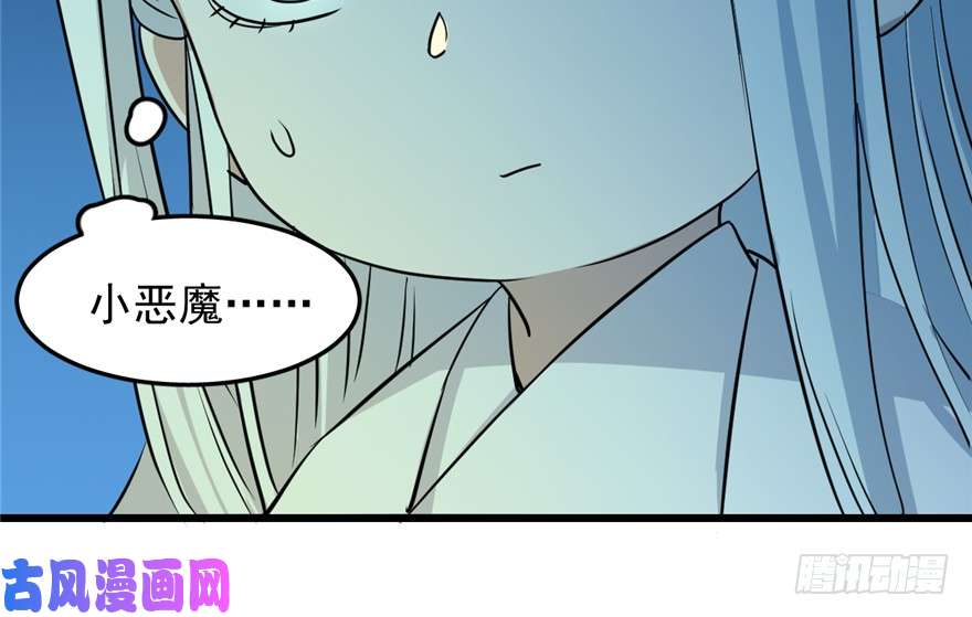 毒步天下：特工神医小兽妃35