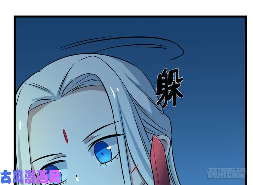 毒步天下：特工神医小兽妃35