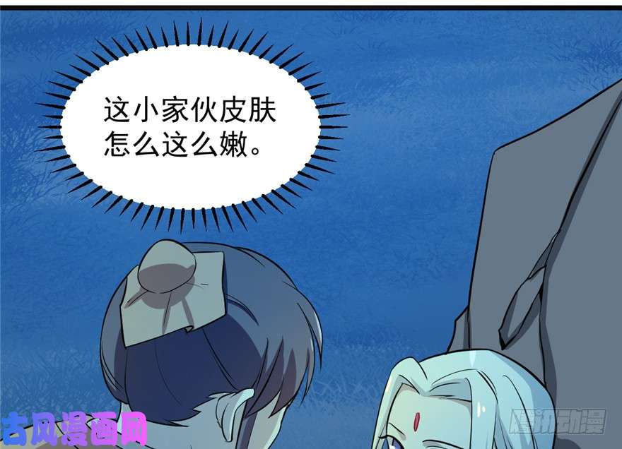 毒步天下：特工神医小兽妃35