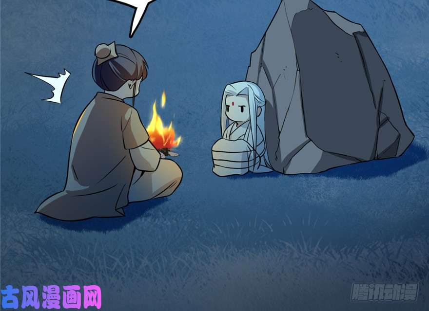 毒步天下：特工神医小兽妃35