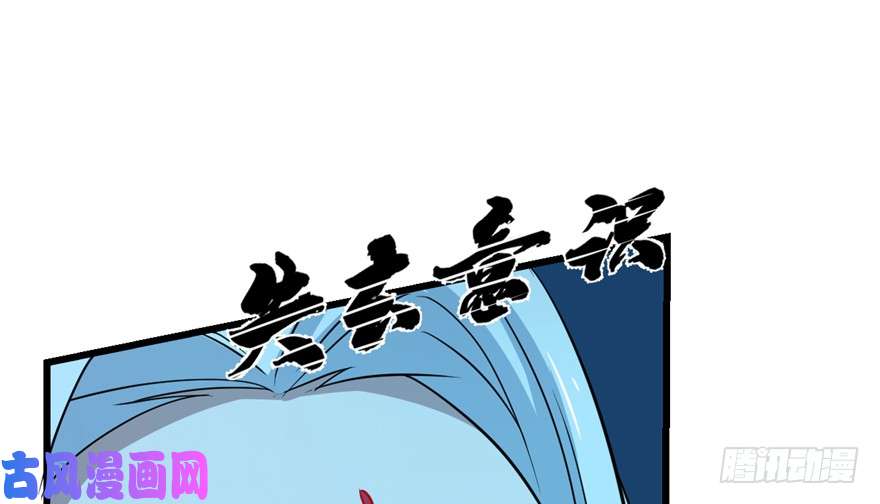 毒步天下：特工神医小兽妃35