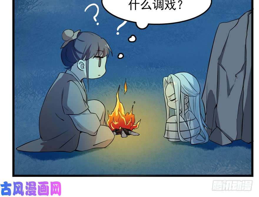 毒步天下：特工神医小兽妃35