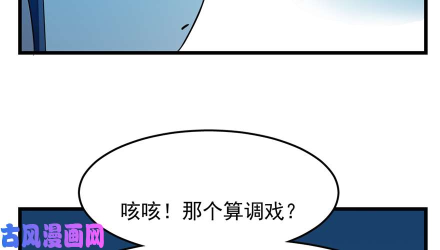 毒步天下：特工神医小兽妃35