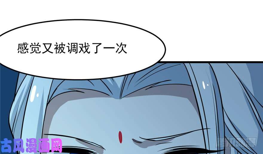 毒步天下：特工神医小兽妃35