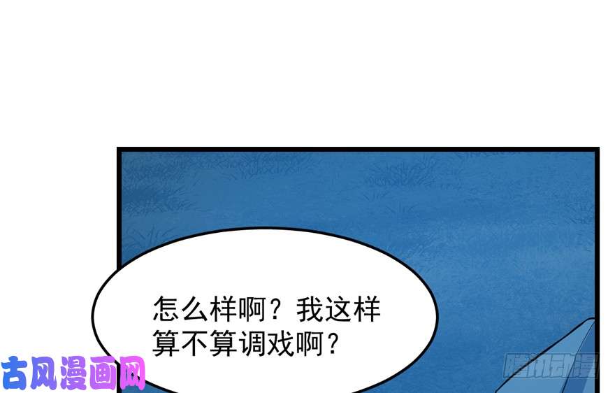 毒步天下：特工神医小兽妃35
