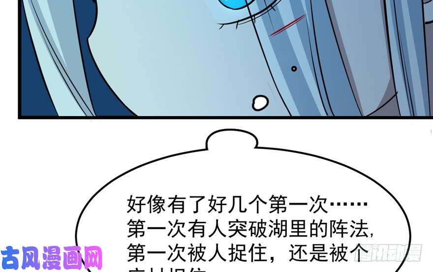 毒步天下：特工神医小兽妃35