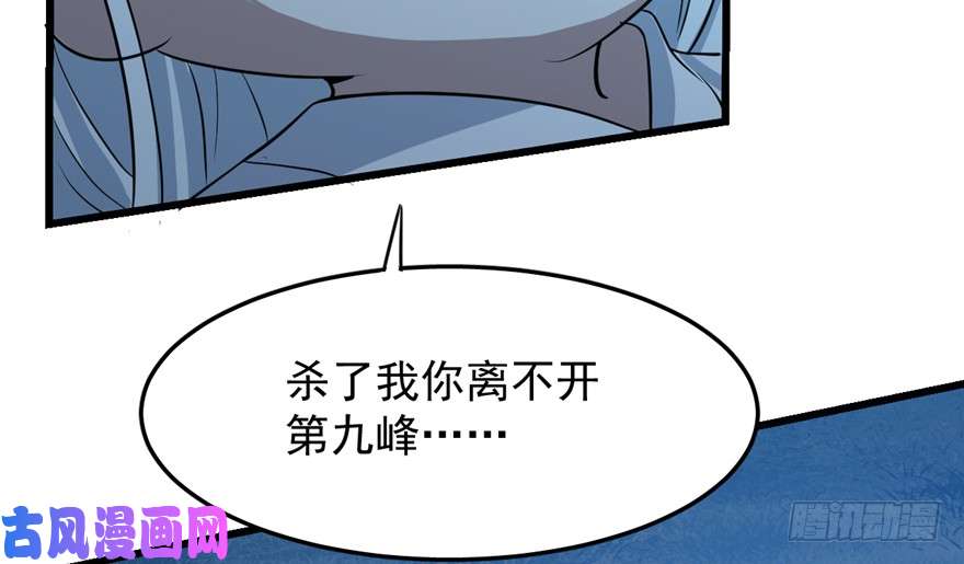 毒步天下：特工神医小兽妃35