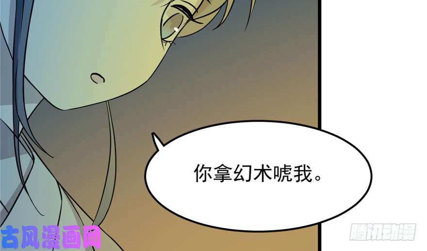 毒步天下：特工神医小兽妃35
