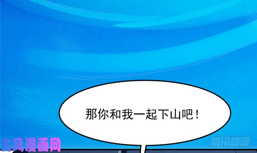 毒步天下：特工神医小兽妃35