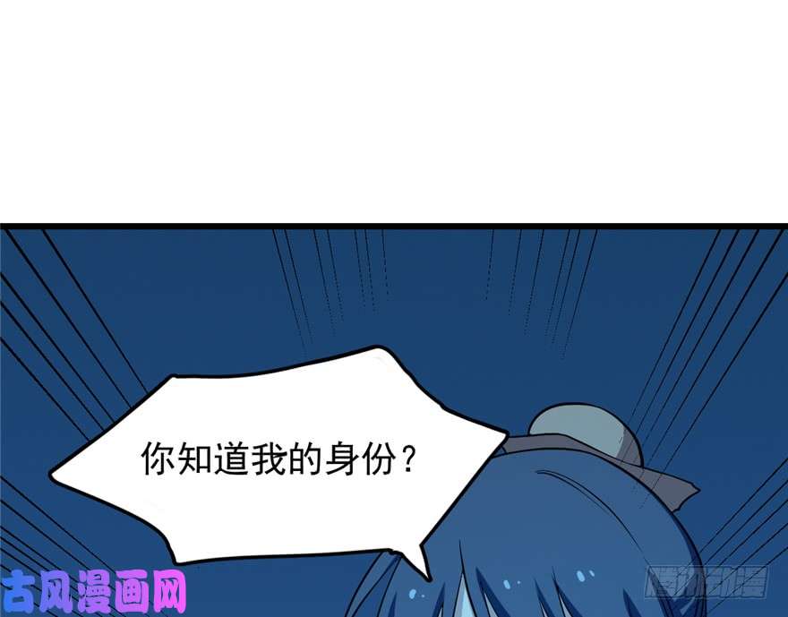 毒步天下：特工神医小兽妃36