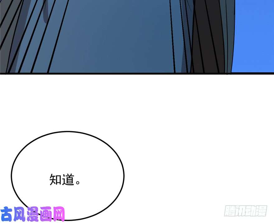 毒步天下：特工神医小兽妃36