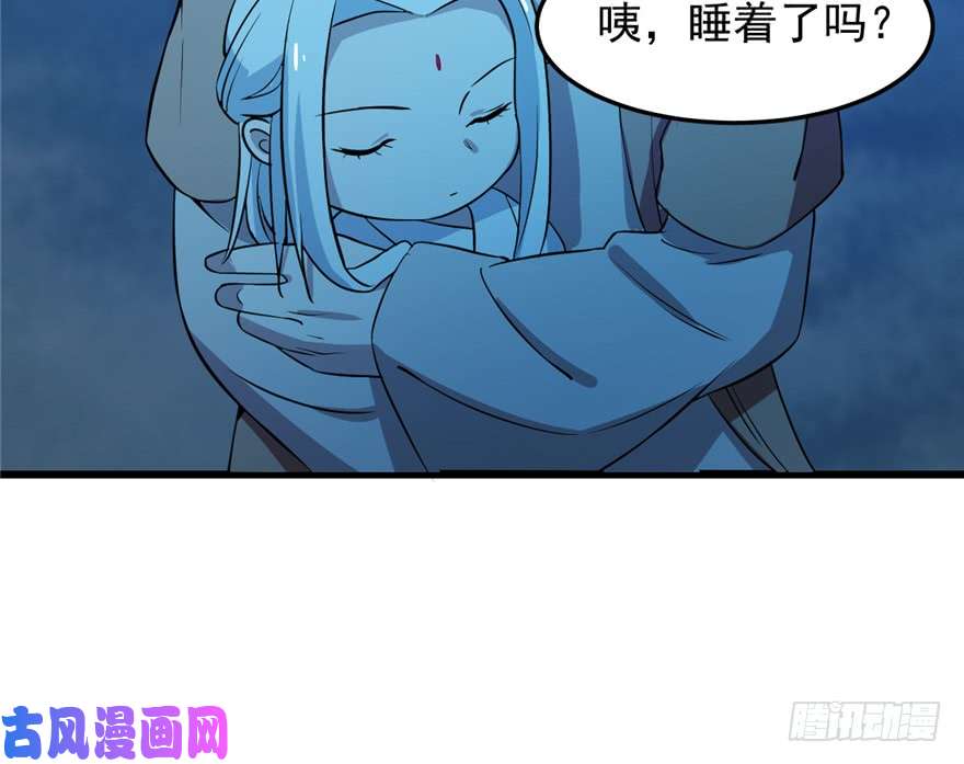 毒步天下：特工神医小兽妃36