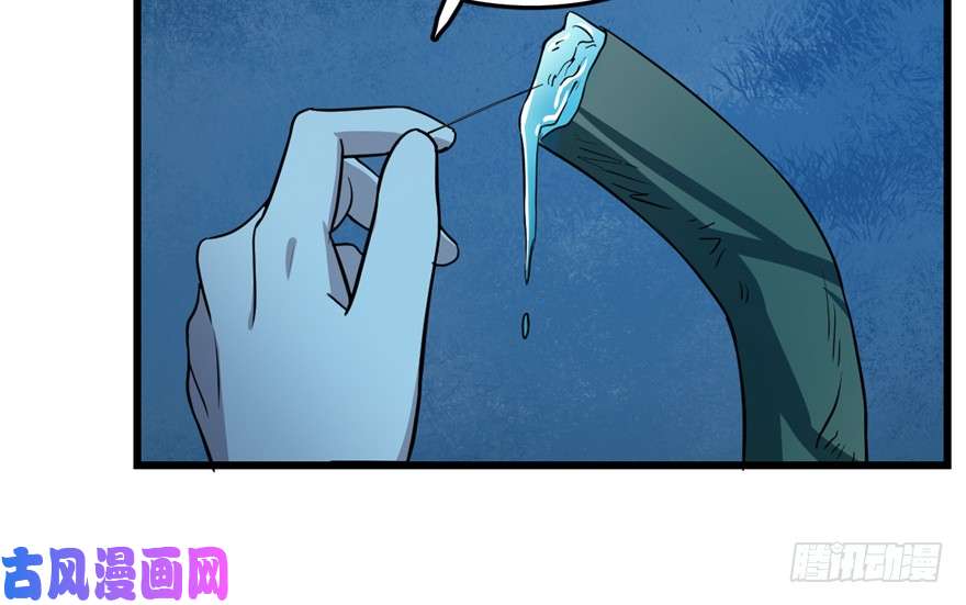 毒步天下：特工神医小兽妃36