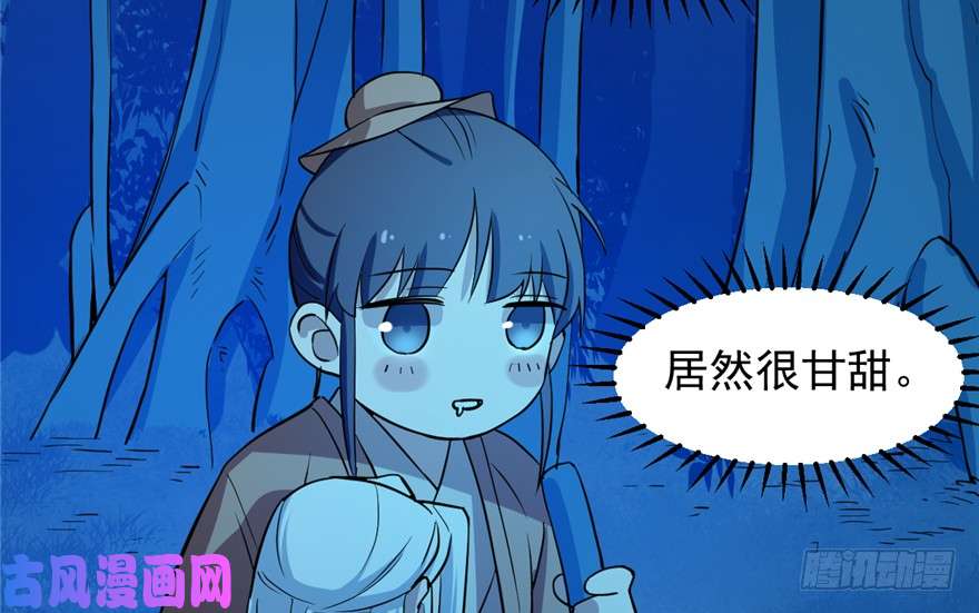 毒步天下：特工神医小兽妃36