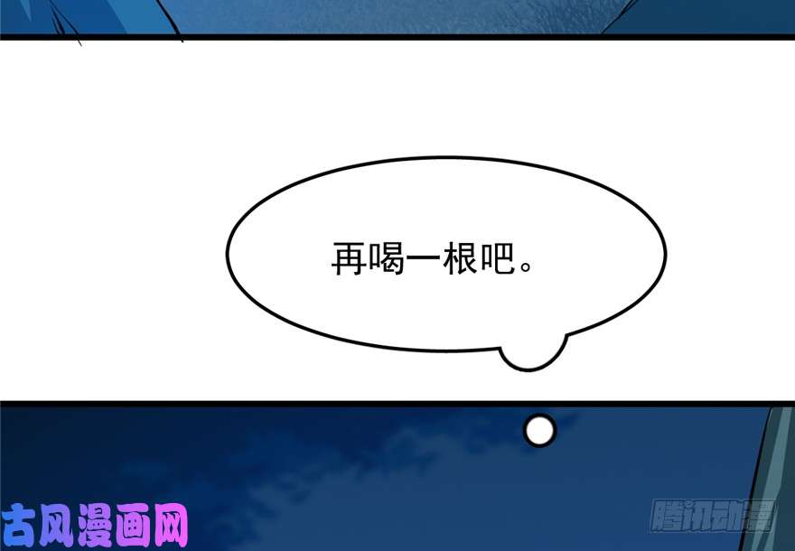 毒步天下：特工神医小兽妃36