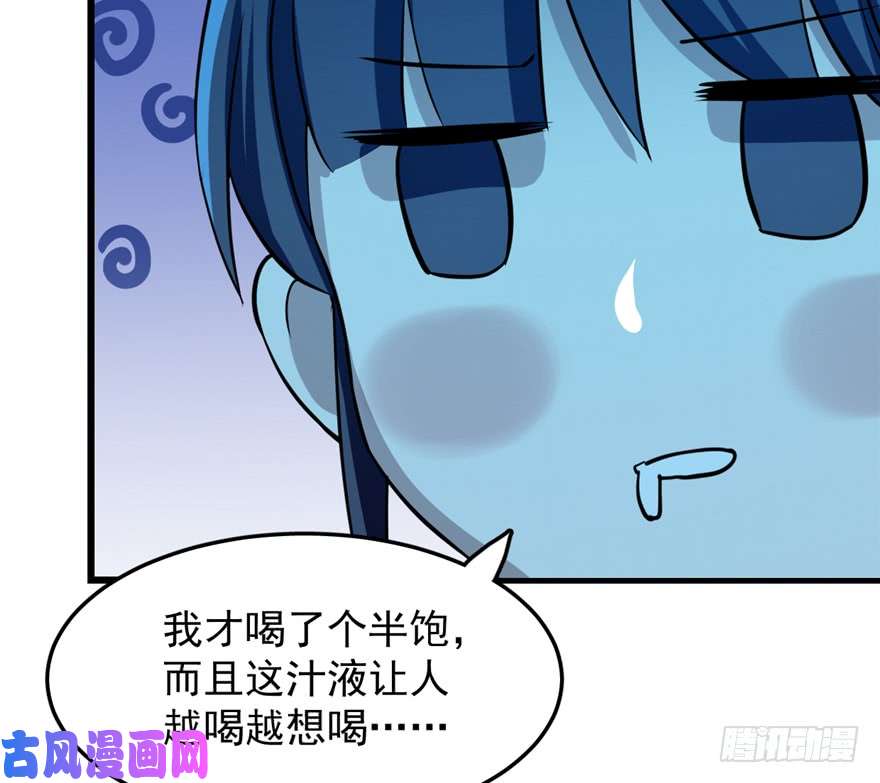 毒步天下：特工神医小兽妃36