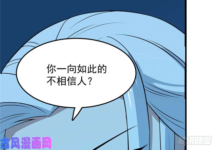 毒步天下：特工神医小兽妃36