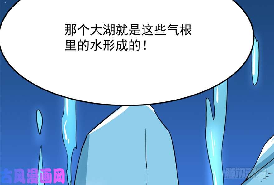 毒步天下：特工神医小兽妃36