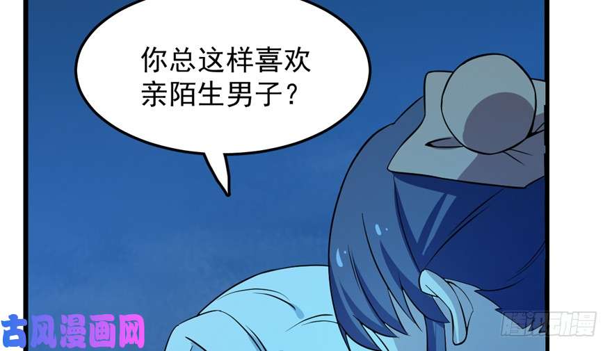 毒步天下：特工神医小兽妃36