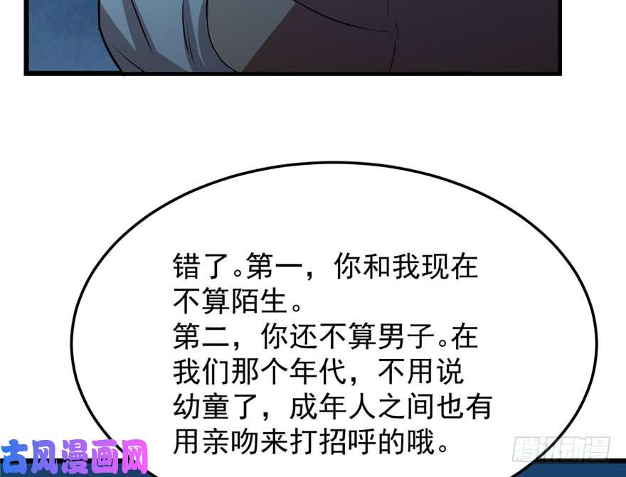 毒步天下：特工神医小兽妃36