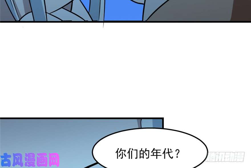 毒步天下：特工神医小兽妃36