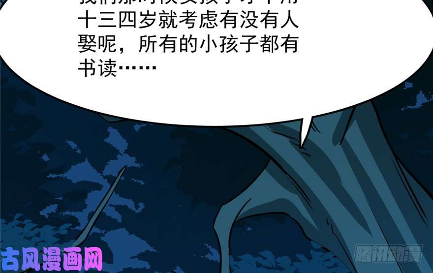 毒步天下：特工神医小兽妃36